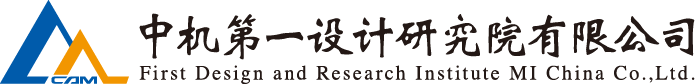 澳门太阳集团城welcome(中国)有限公司官网