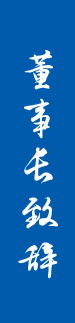 澳门太阳集团城welcome(中国)有限公司官网