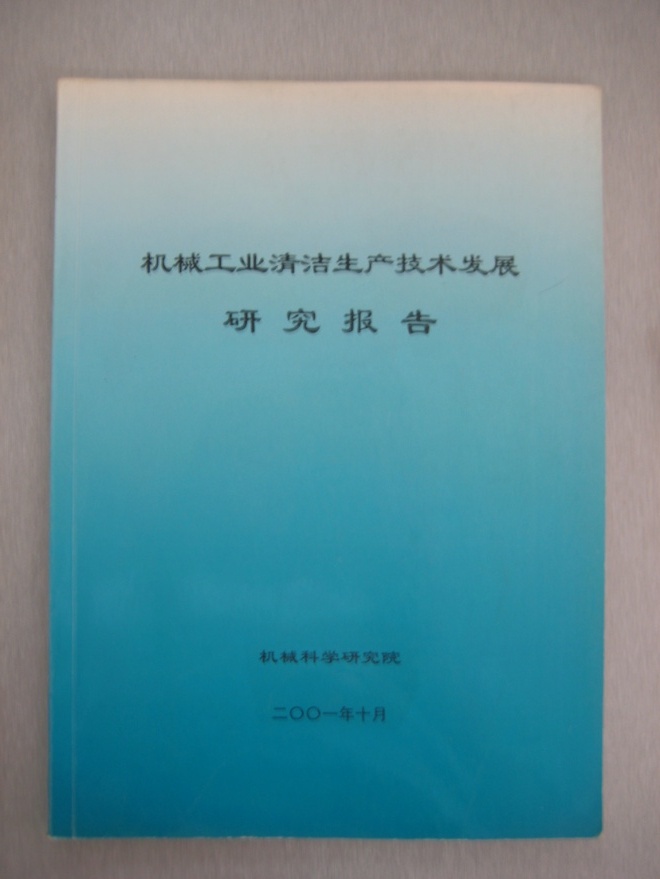 澳门太阳集团城welcome(中国)有限公司官网