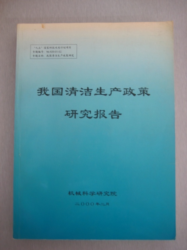 澳门太阳集团城welcome(中国)有限公司官网