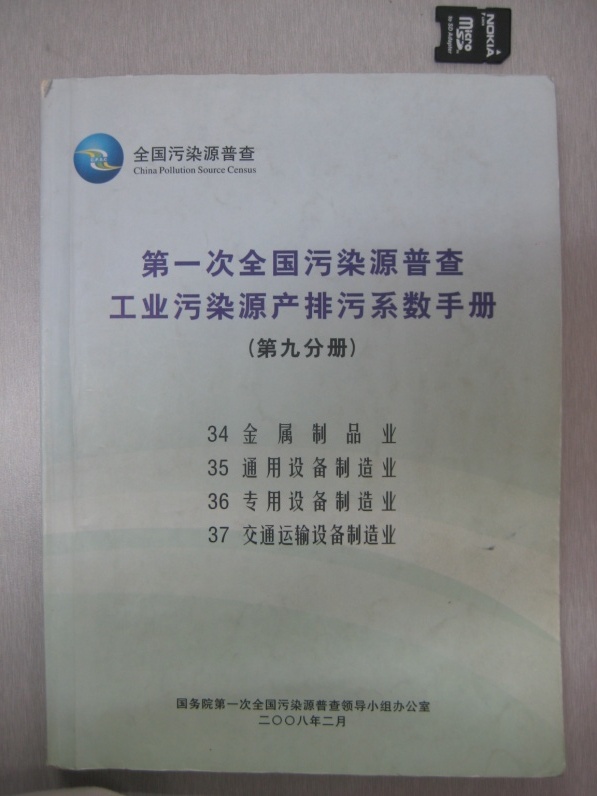 澳门太阳集团城welcome(中国)有限公司官网