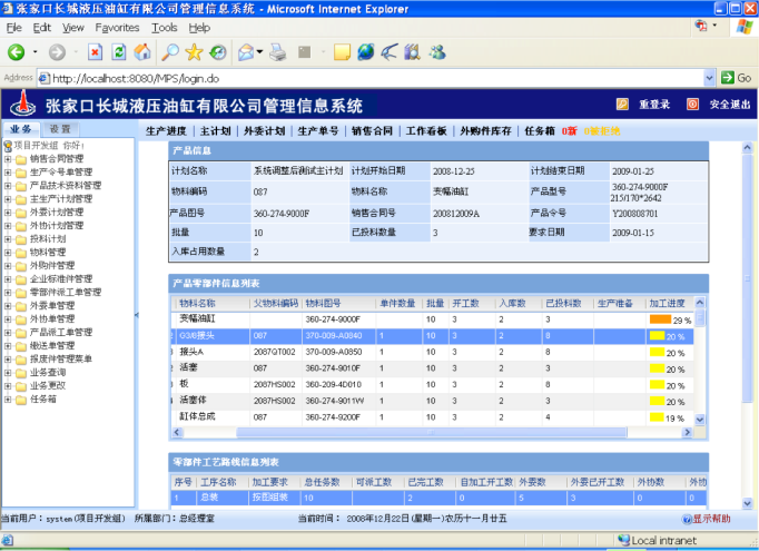 澳门太阳集团城welcome(中国)有限公司官网