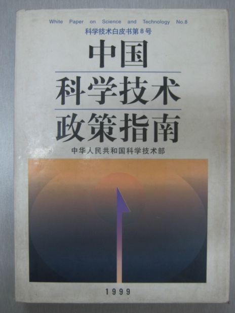 澳门太阳集团城welcome(中国)有限公司官网