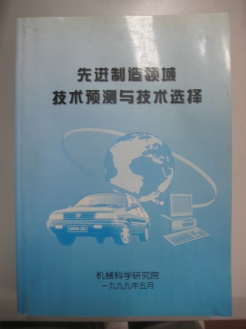 澳门太阳集团城welcome(中国)有限公司官网