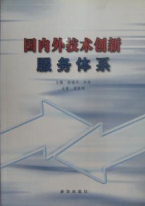 澳门太阳集团城welcome(中国)有限公司官网