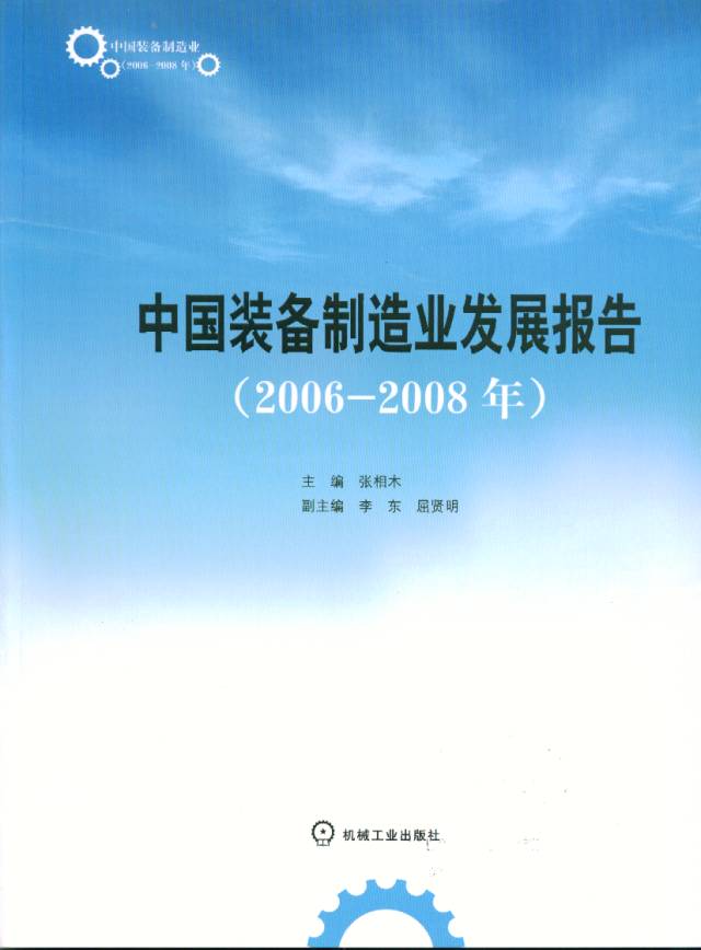 澳门太阳集团城welcome(中国)有限公司官网