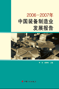 澳门太阳集团城welcome(中国)有限公司官网