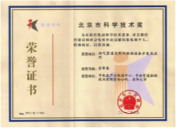 澳门太阳集团城welcome(中国)有限公司官网