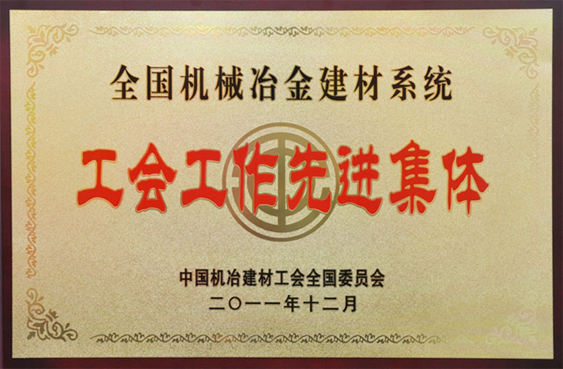 澳门太阳集团城welcome(中国)有限公司官网