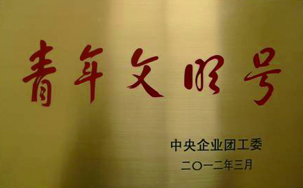 澳门太阳集团城welcome(中国)有限公司官网
