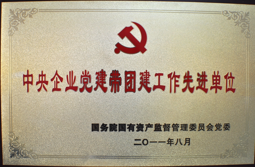 澳门太阳集团城welcome(中国)有限公司官网