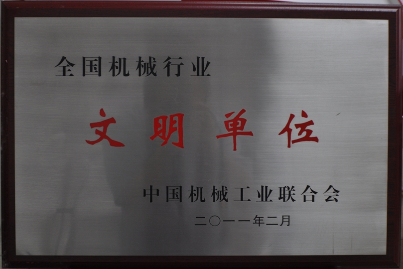 澳门太阳集团城welcome(中国)有限公司官网