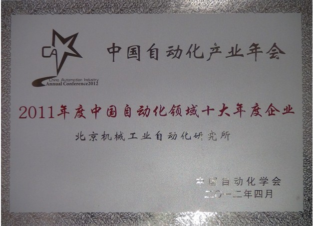 澳门太阳集团城welcome(中国)有限公司官网