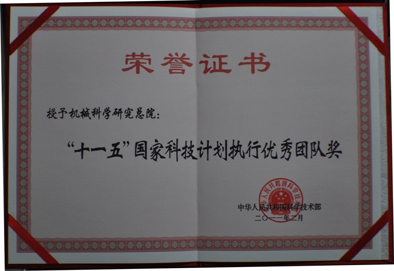 澳门太阳集团城welcome(中国)有限公司官网