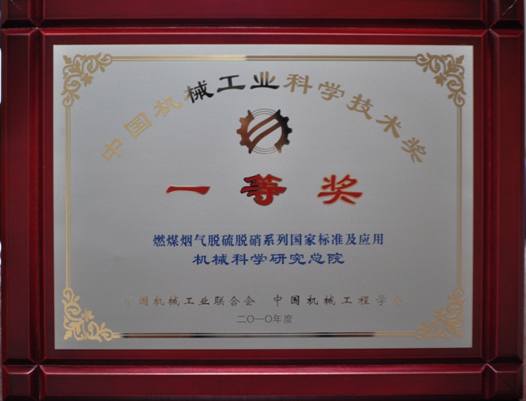澳门太阳集团城welcome(中国)有限公司官网