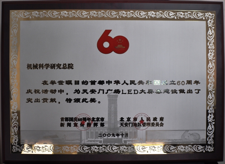 澳门太阳集团城welcome(中国)有限公司官网