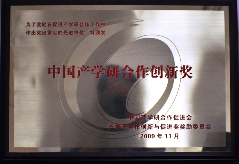澳门太阳集团城welcome(中国)有限公司官网