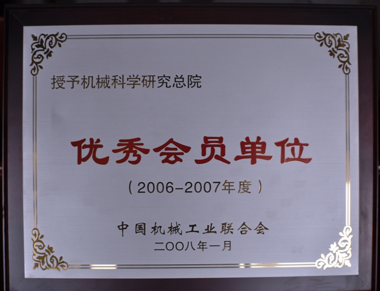 澳门太阳集团城welcome(中国)有限公司官网