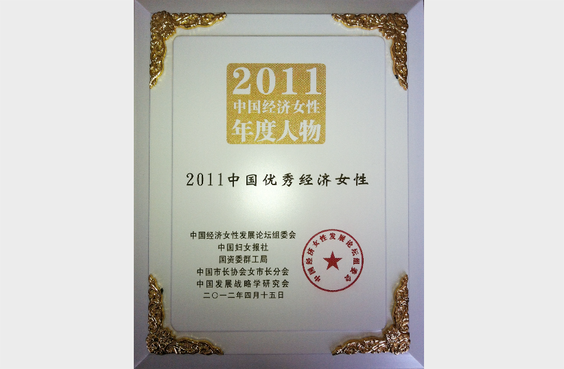 澳门太阳集团城welcome(中国)有限公司官网