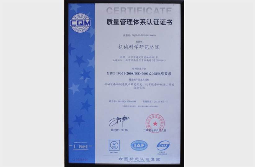澳门太阳集团城welcome(中国)有限公司官网