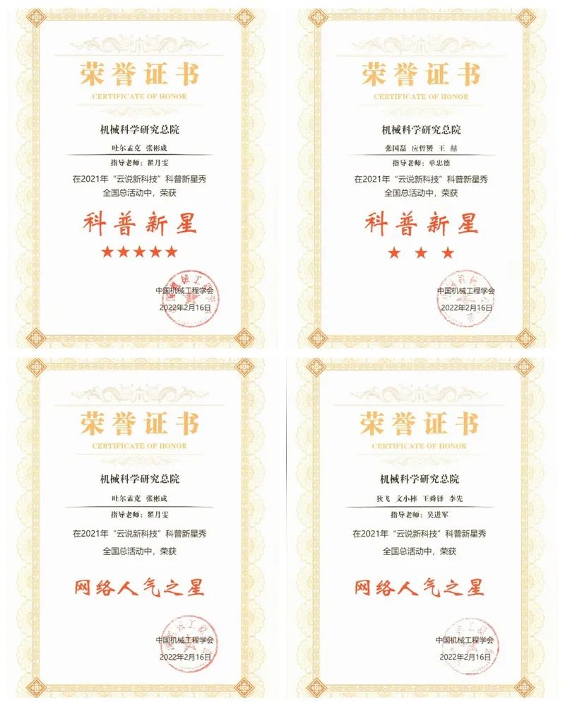 澳门太阳集团城welcome(中国)有限公司官网