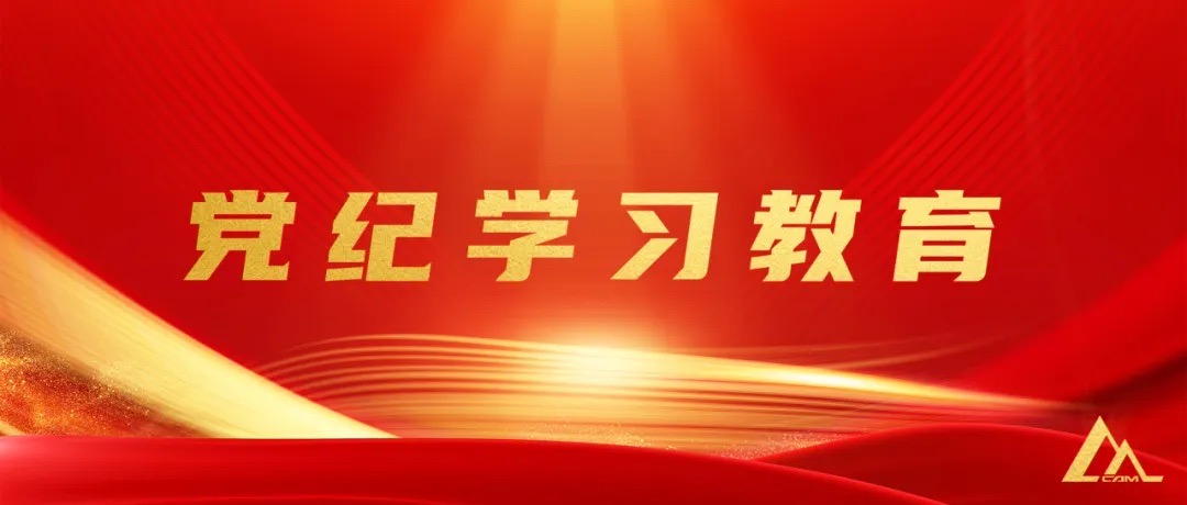 澳门太阳集团城welcome(中国)有限公司官网