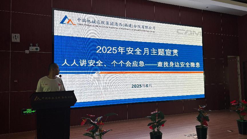 澳门太阳集团城welcome(中国)有限公司官网