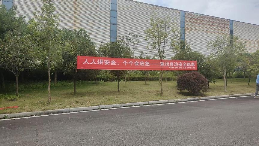 澳门太阳集团城welcome(中国)有限公司官网