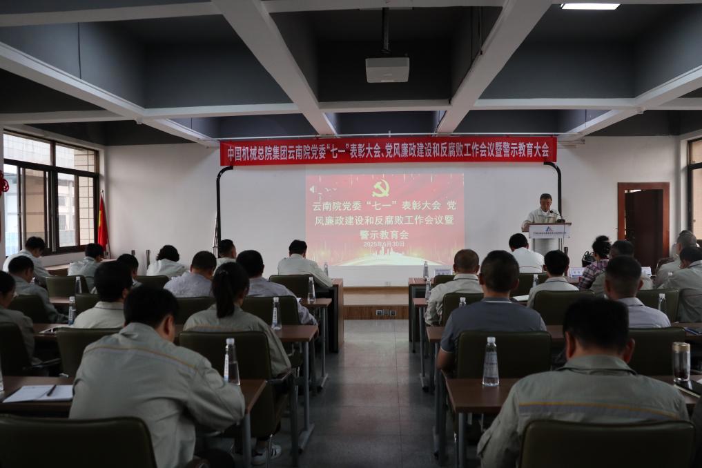 澳门太阳集团城welcome(中国)有限公司官网