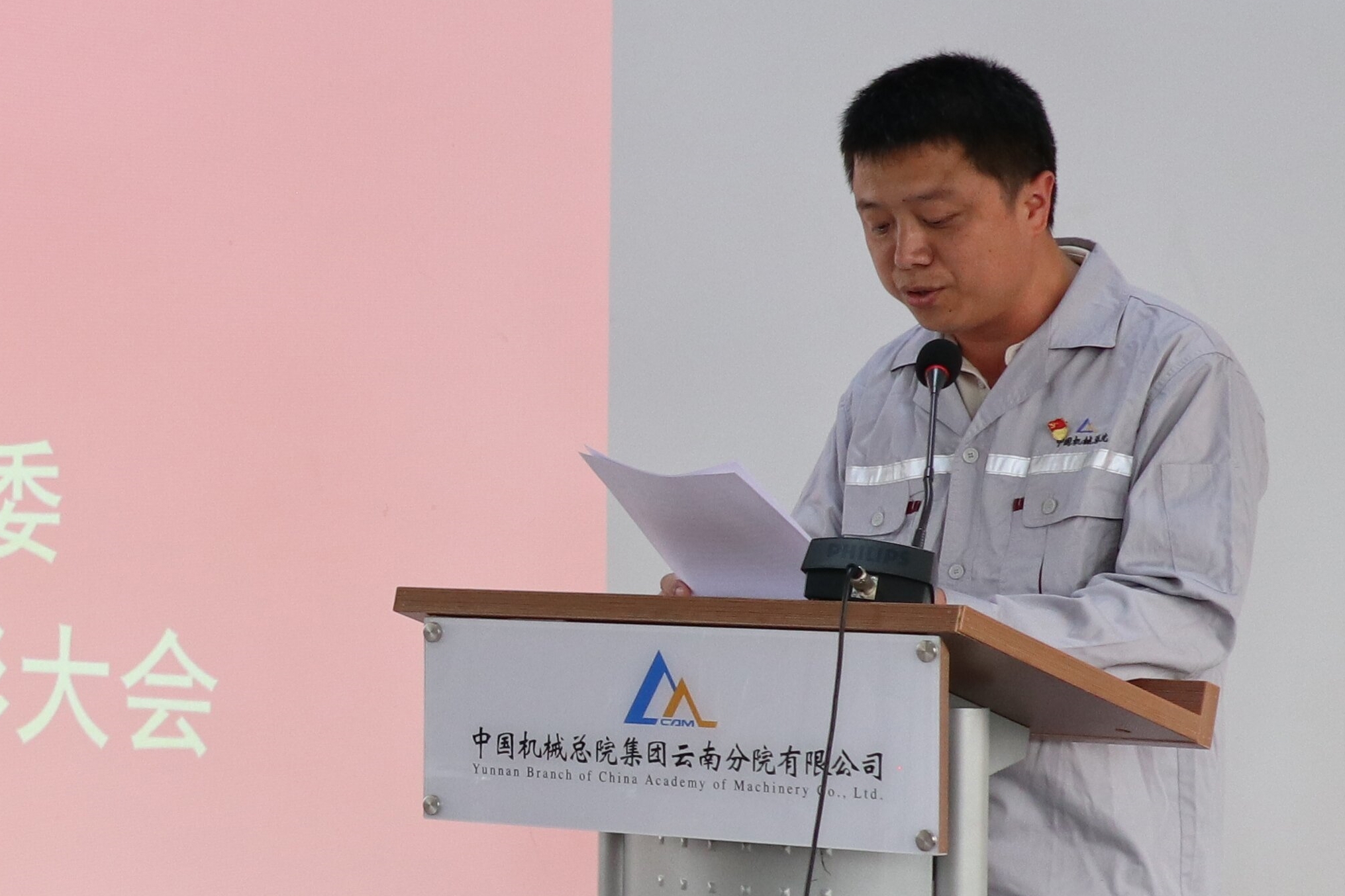 澳门太阳集团城welcome(中国)有限公司官网