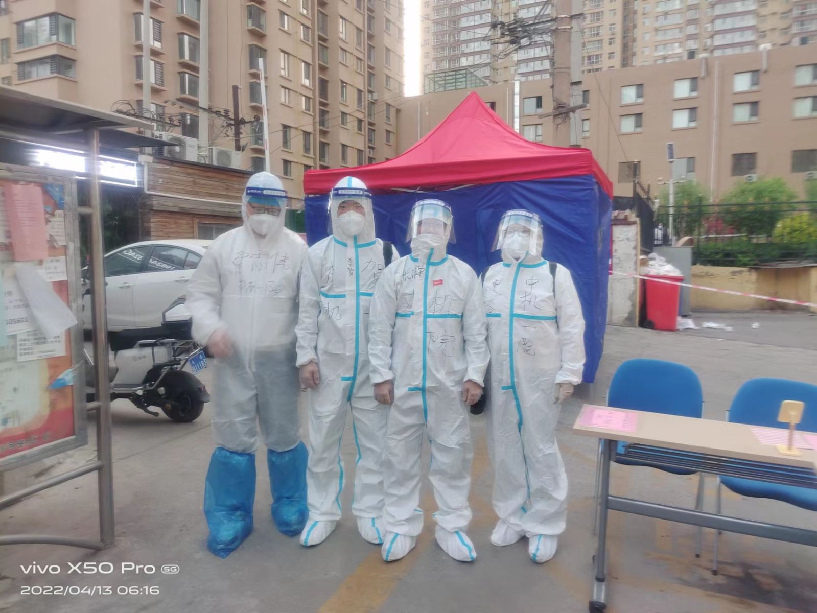 澳门太阳集团城welcome(中国)有限公司官网