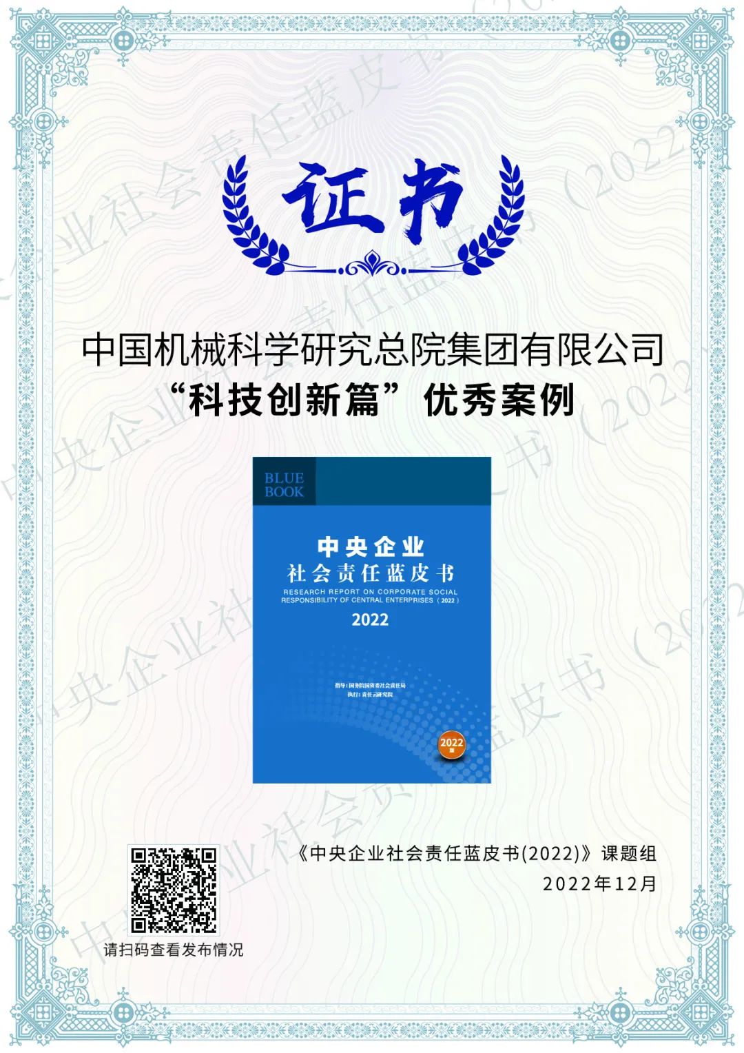 澳门太阳集团城welcome(中国)有限公司官网