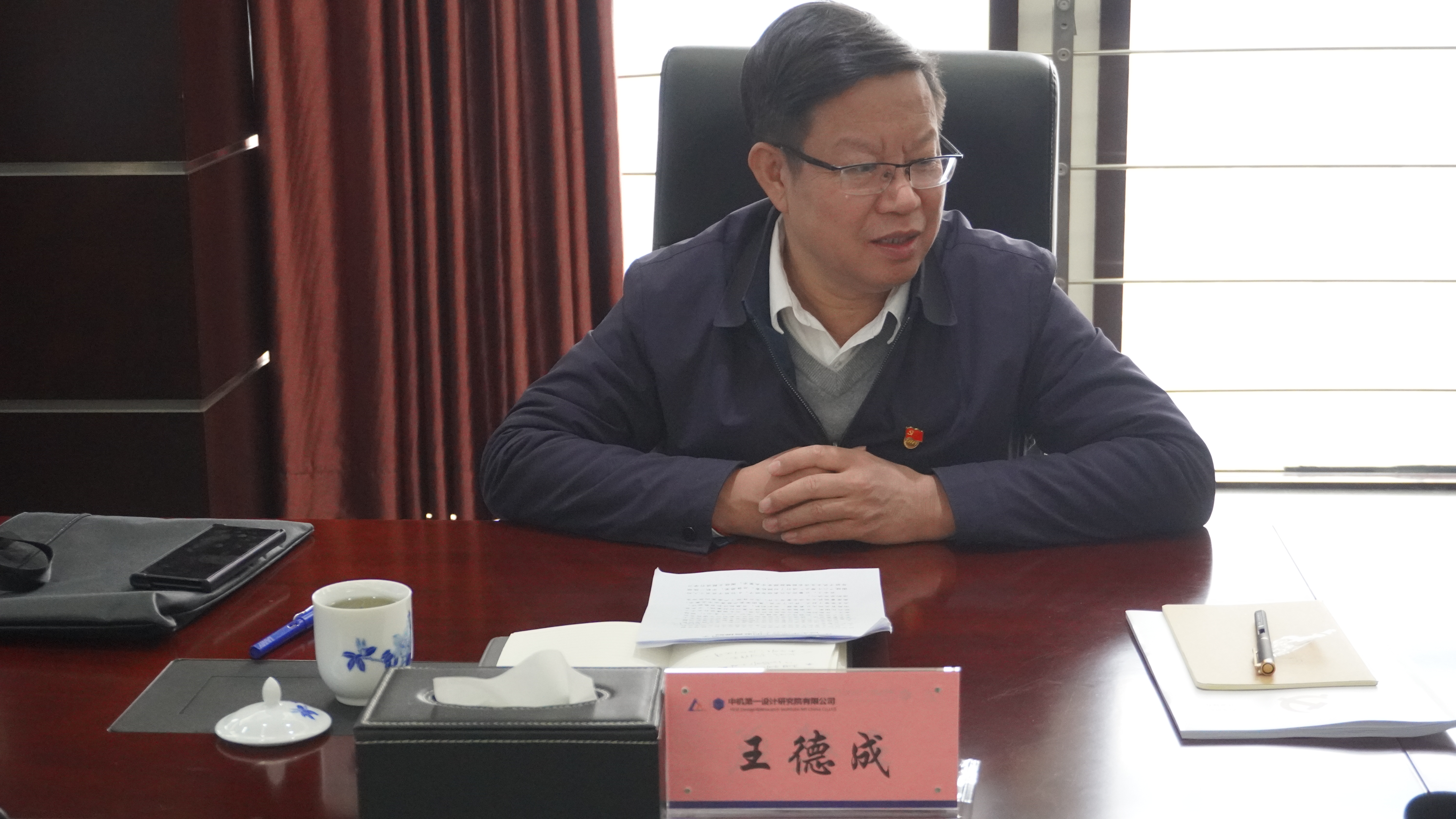 澳门太阳集团城welcome(中国)有限公司官网
