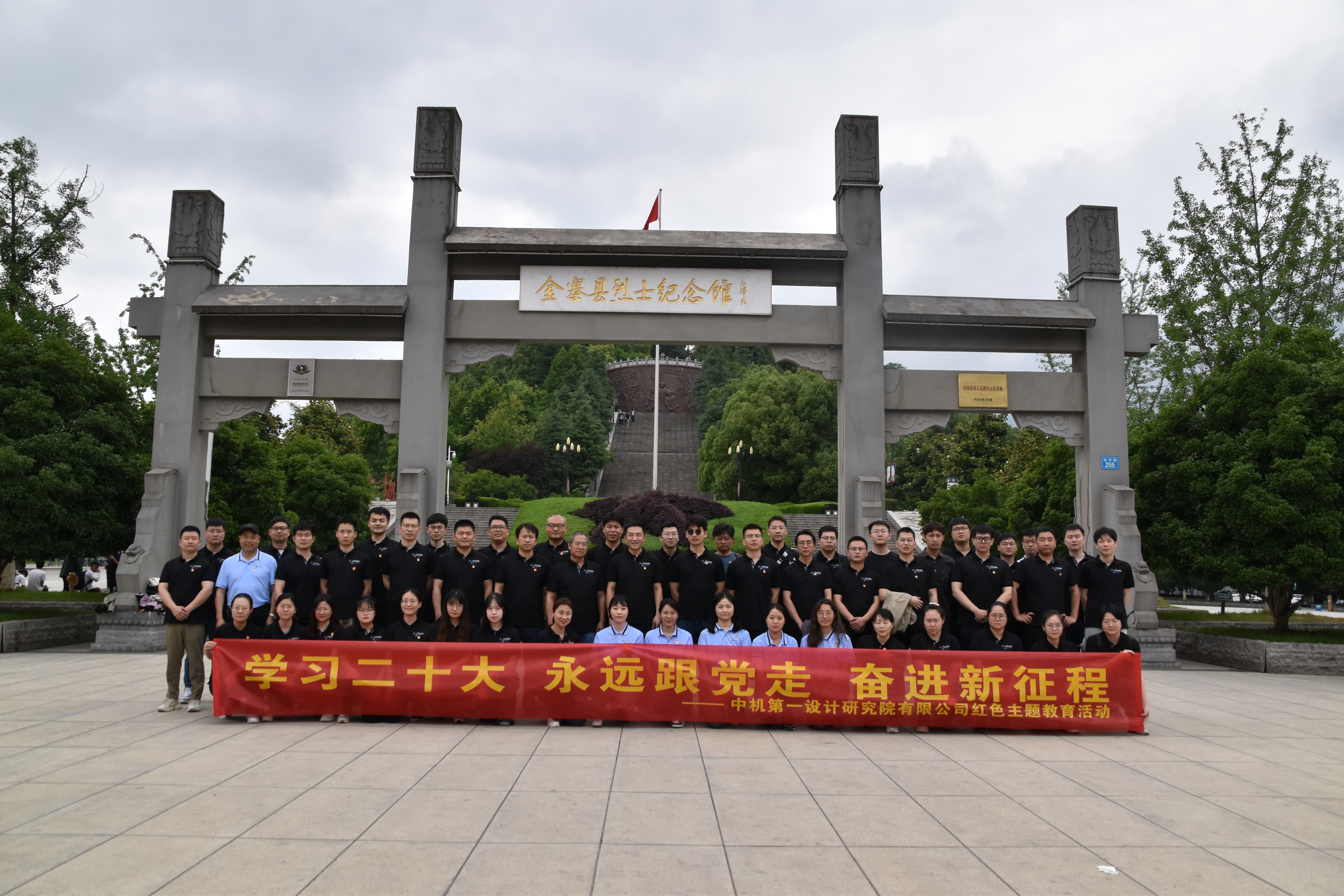 澳门太阳集团城welcome(中国)有限公司官网