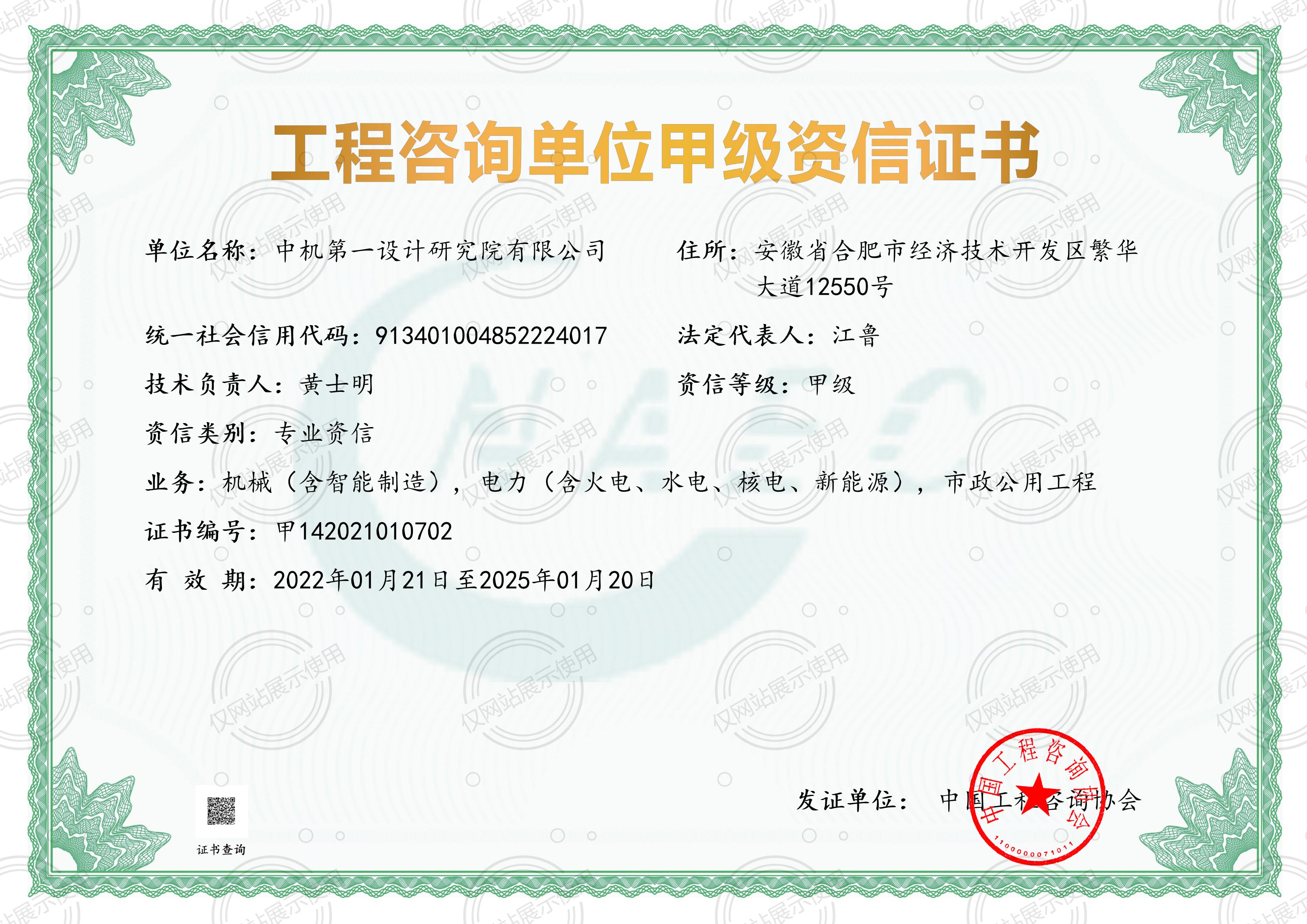 澳门太阳集团城welcome(中国)有限公司官网