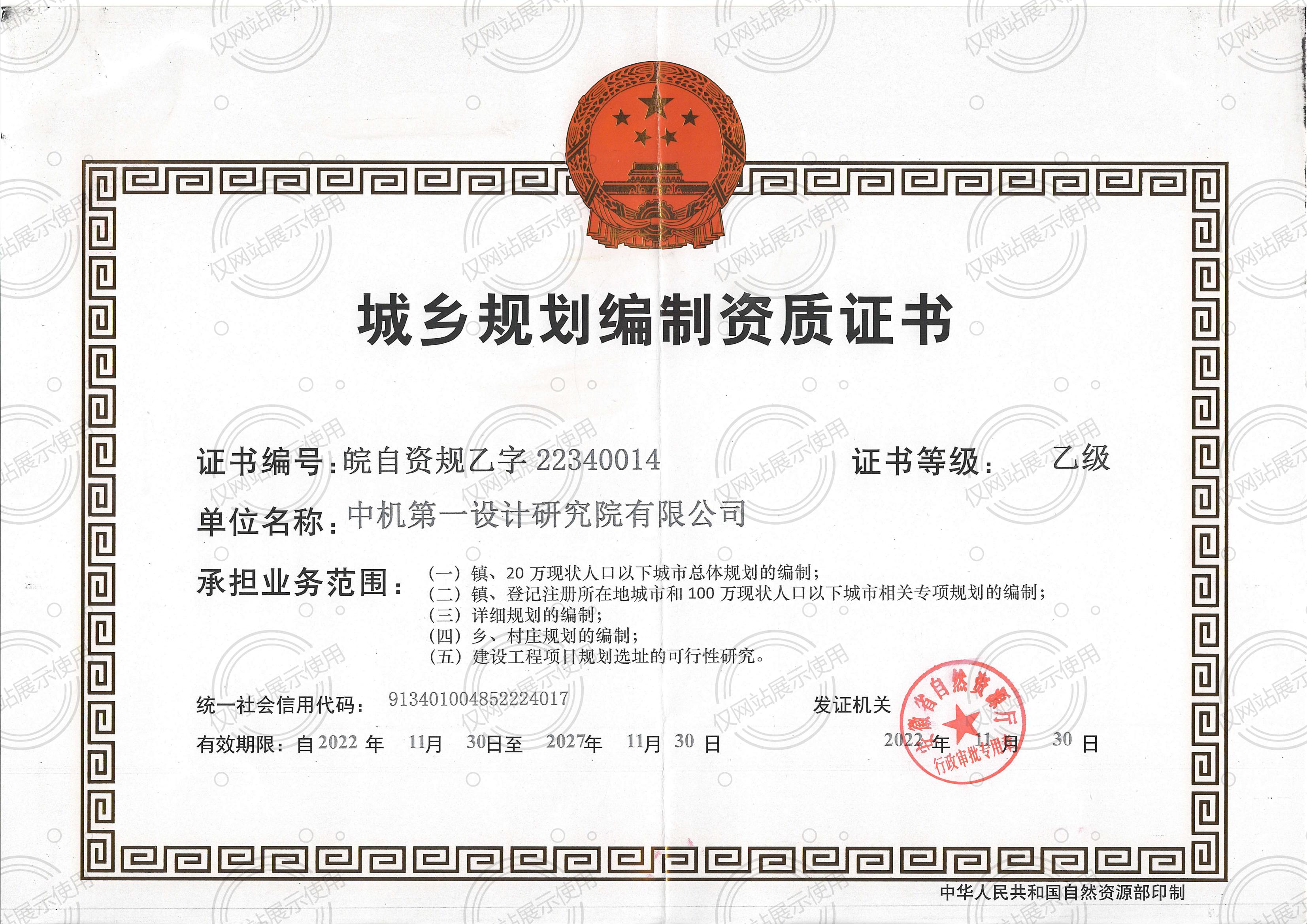澳门太阳集团城welcome(中国)有限公司官网