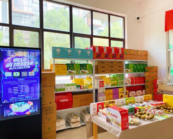 一起来Go！|助力第三届“央企消费帮扶兴农周”，，，，，，中机一院在行动
