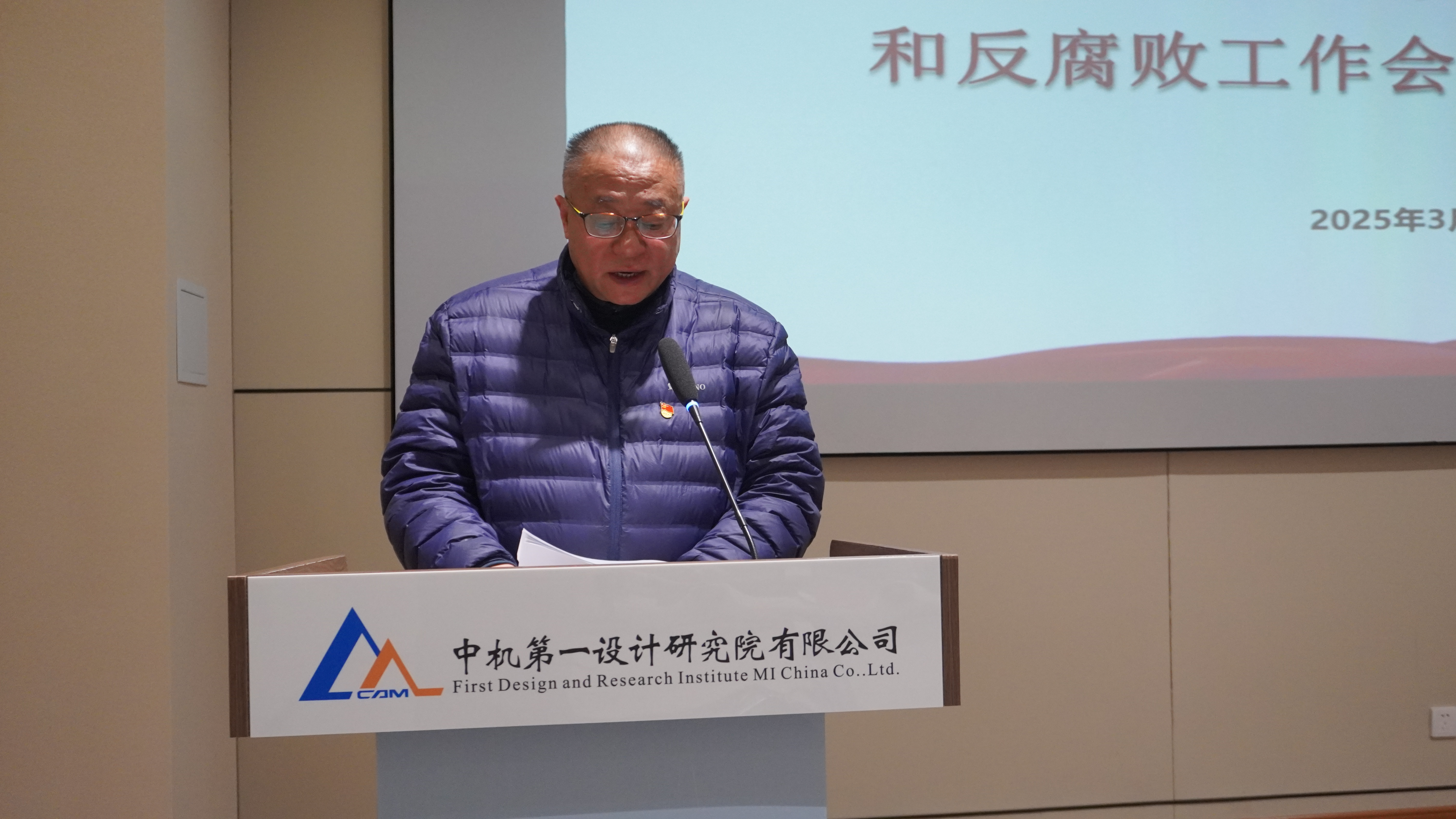 澳门太阳集团城welcome(中国)有限公司官网