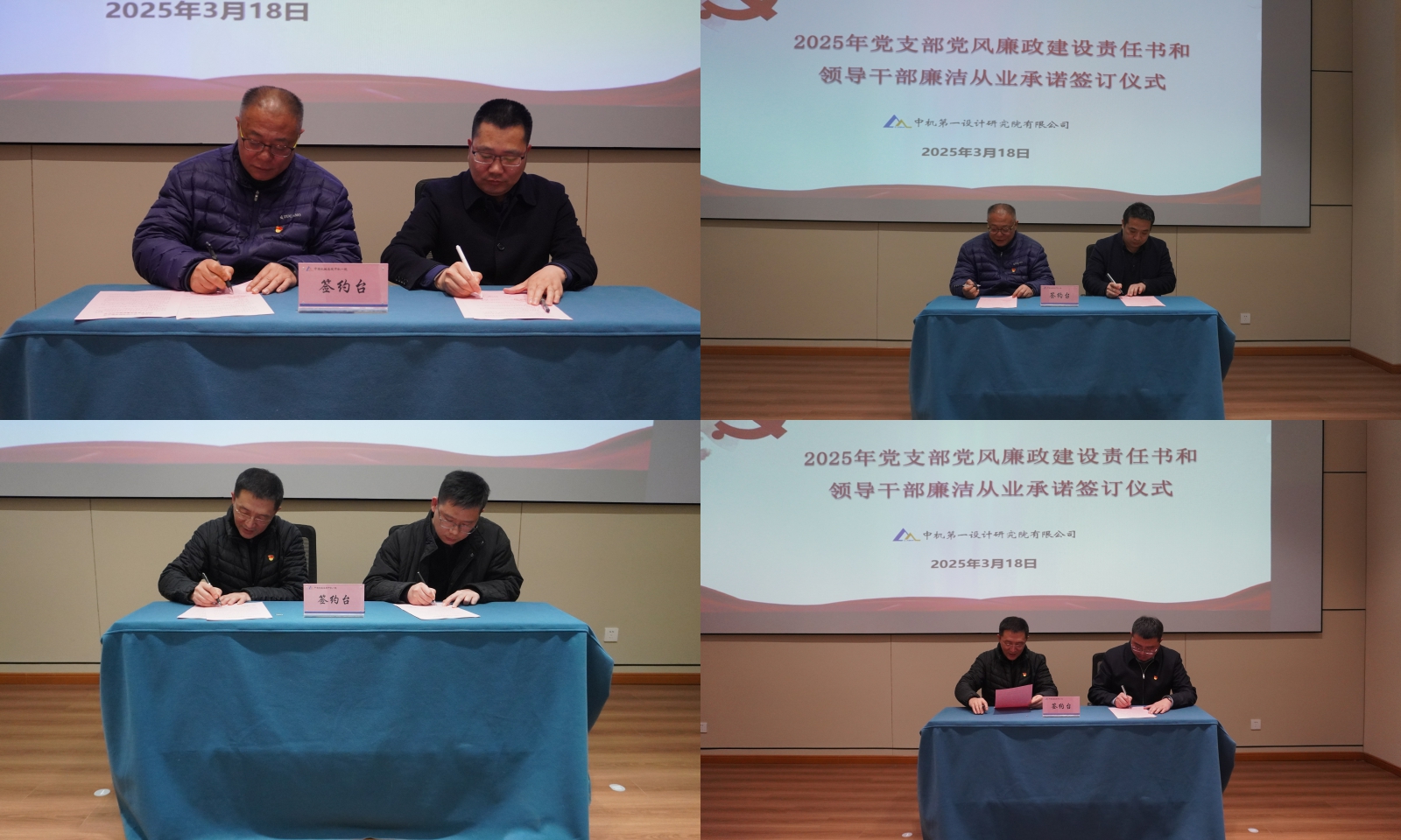 澳门太阳集团城welcome(中国)有限公司官网
