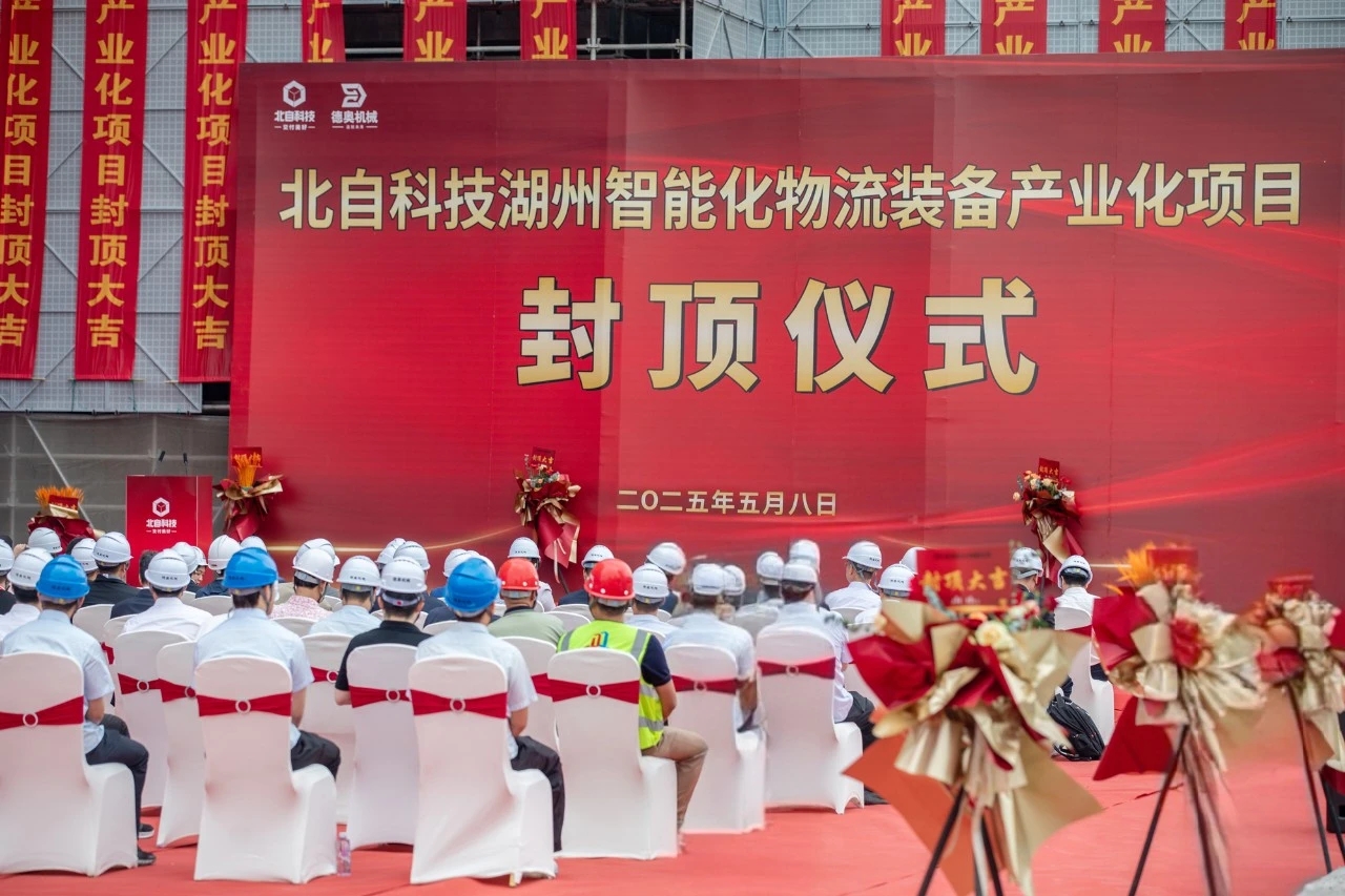 澳门太阳集团城welcome(中国)有限公司官网