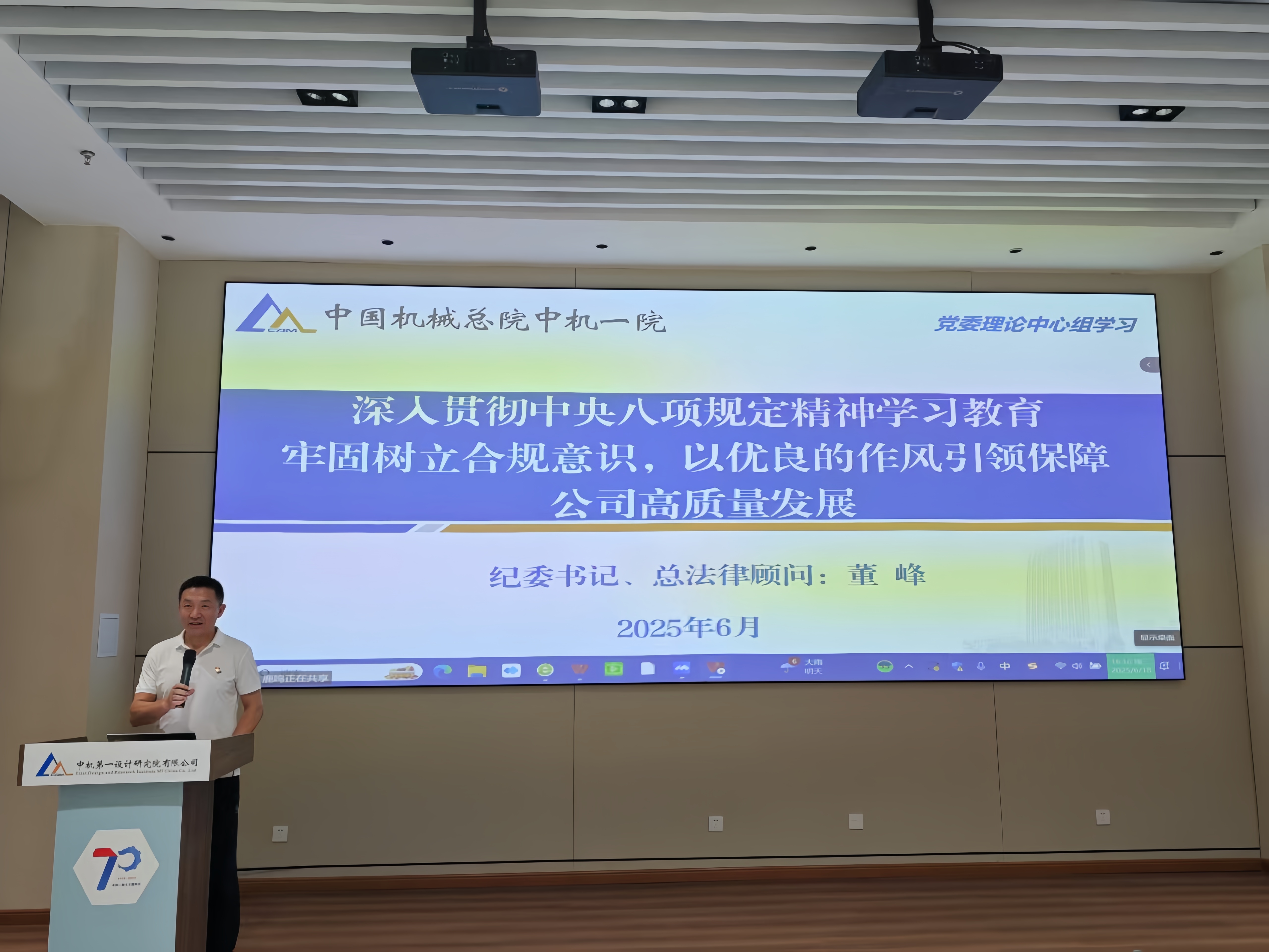 澳门太阳集团城welcome(中国)有限公司官网