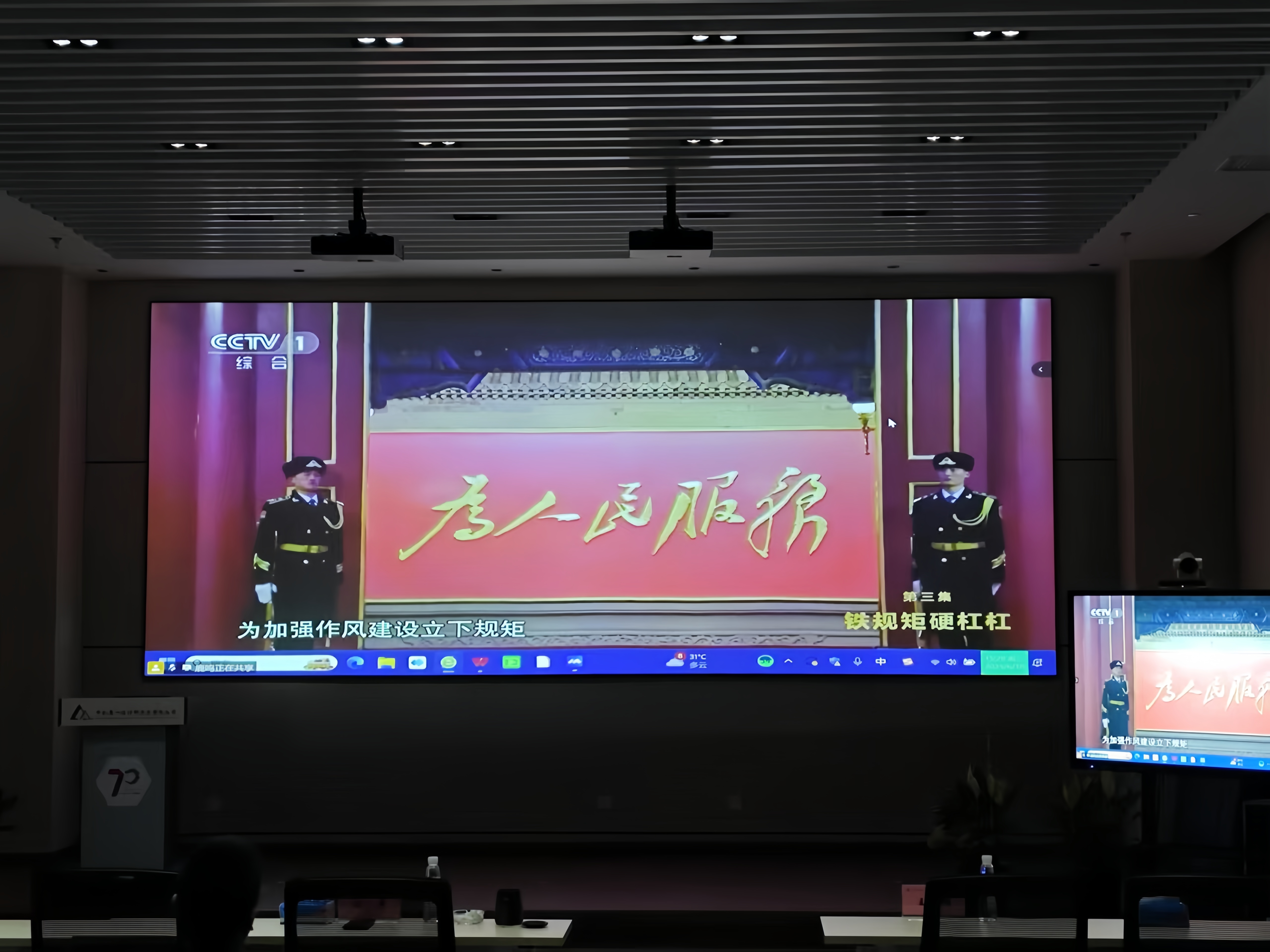 澳门太阳集团城welcome(中国)有限公司官网