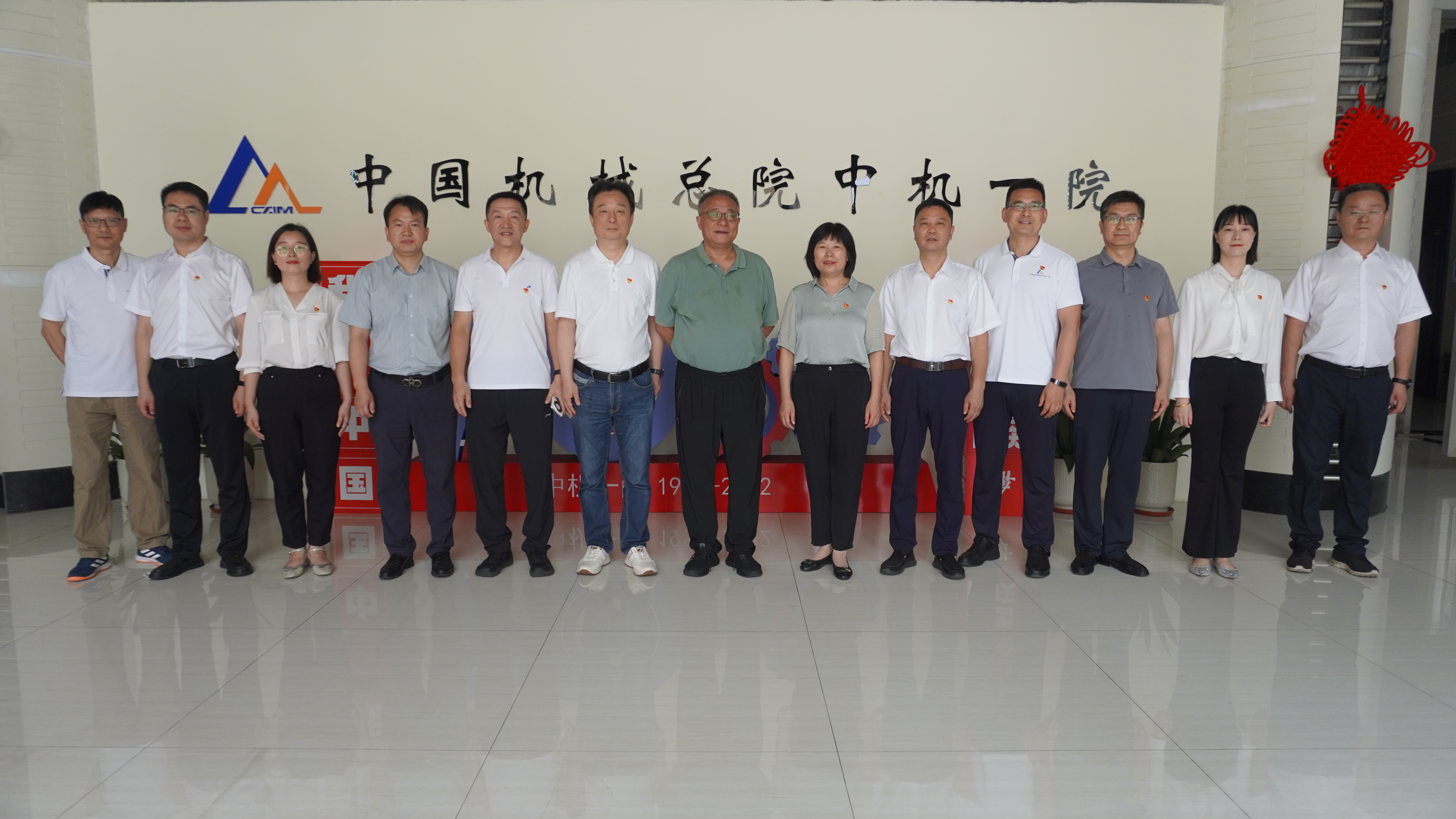 澳门太阳集团城welcome(中国)有限公司官网
