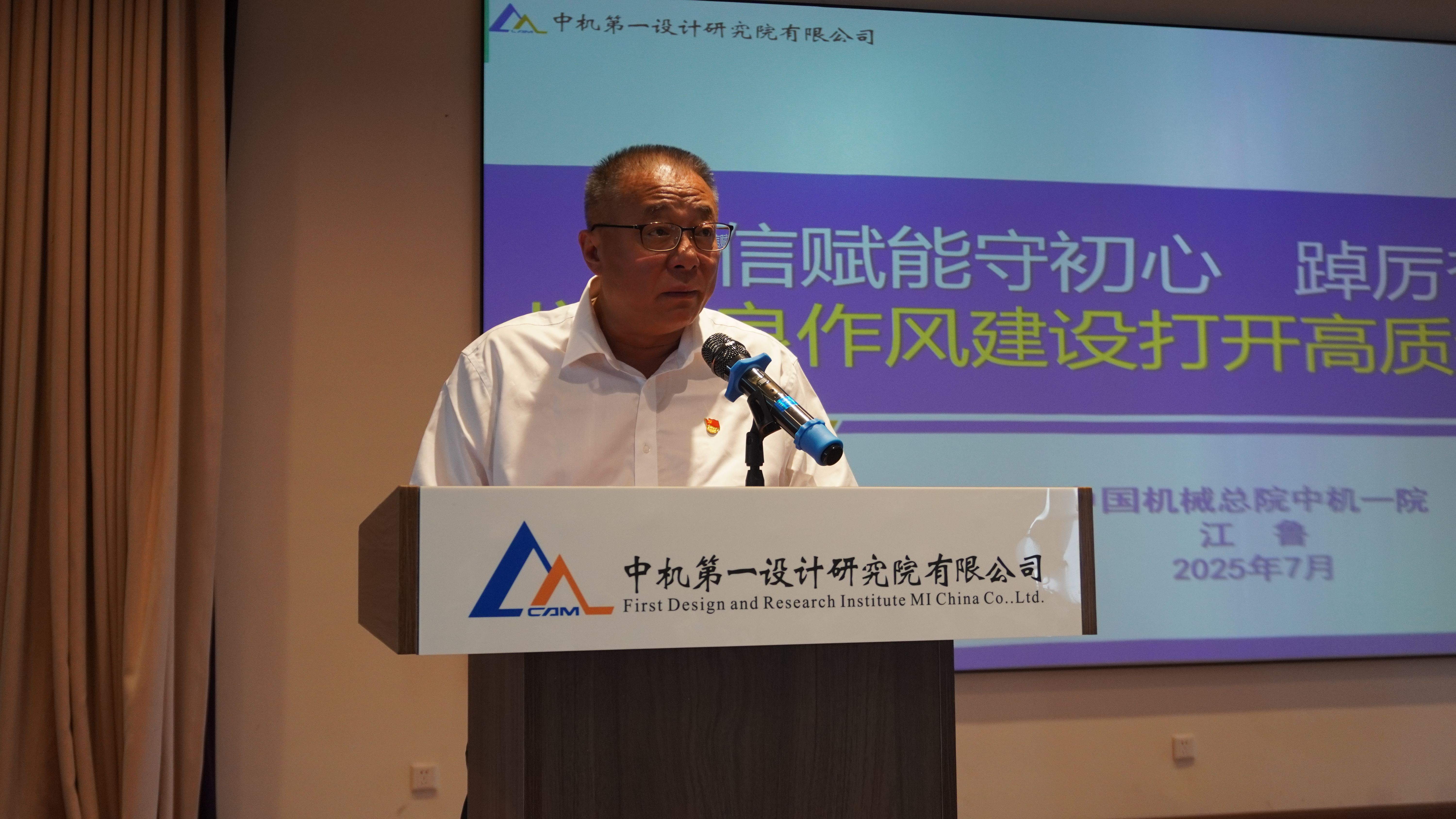 澳门太阳集团城welcome(中国)有限公司官网