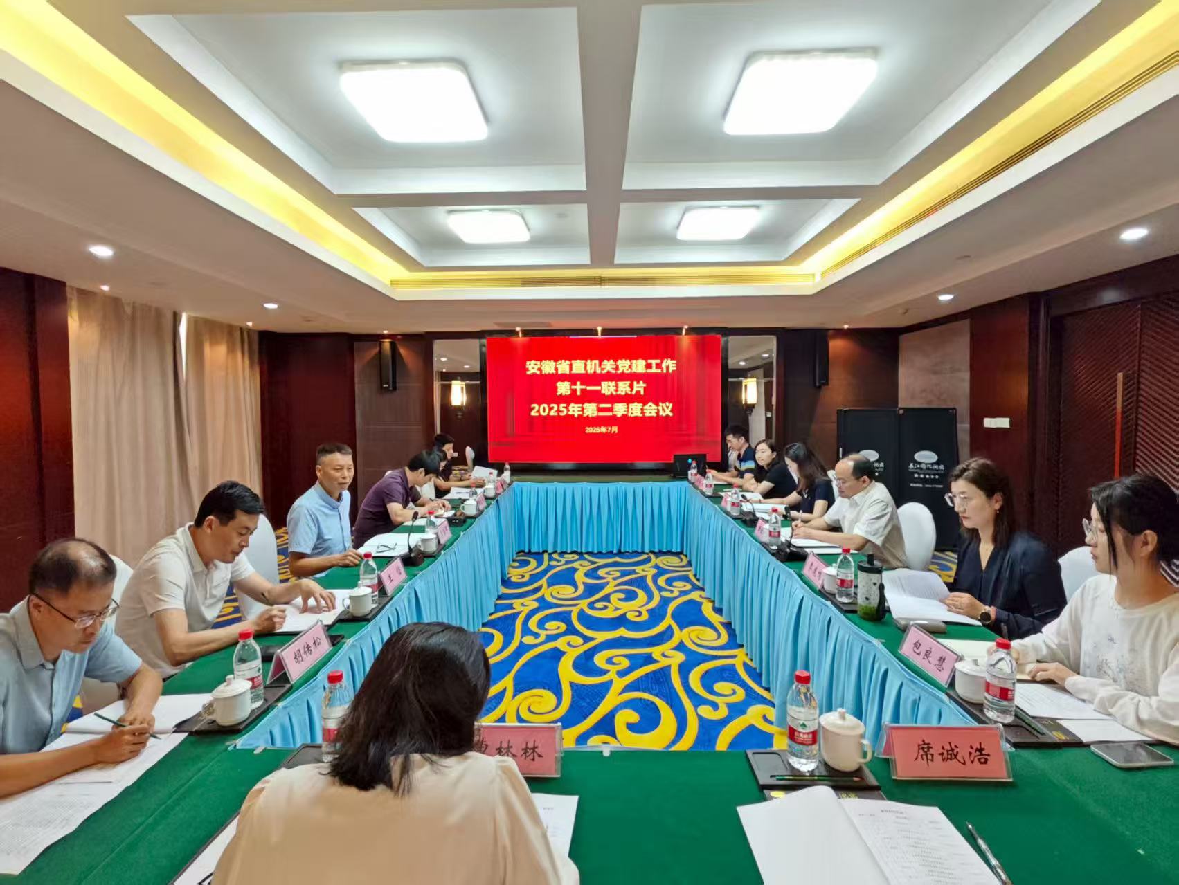 澳门太阳集团城welcome(中国)有限公司官网