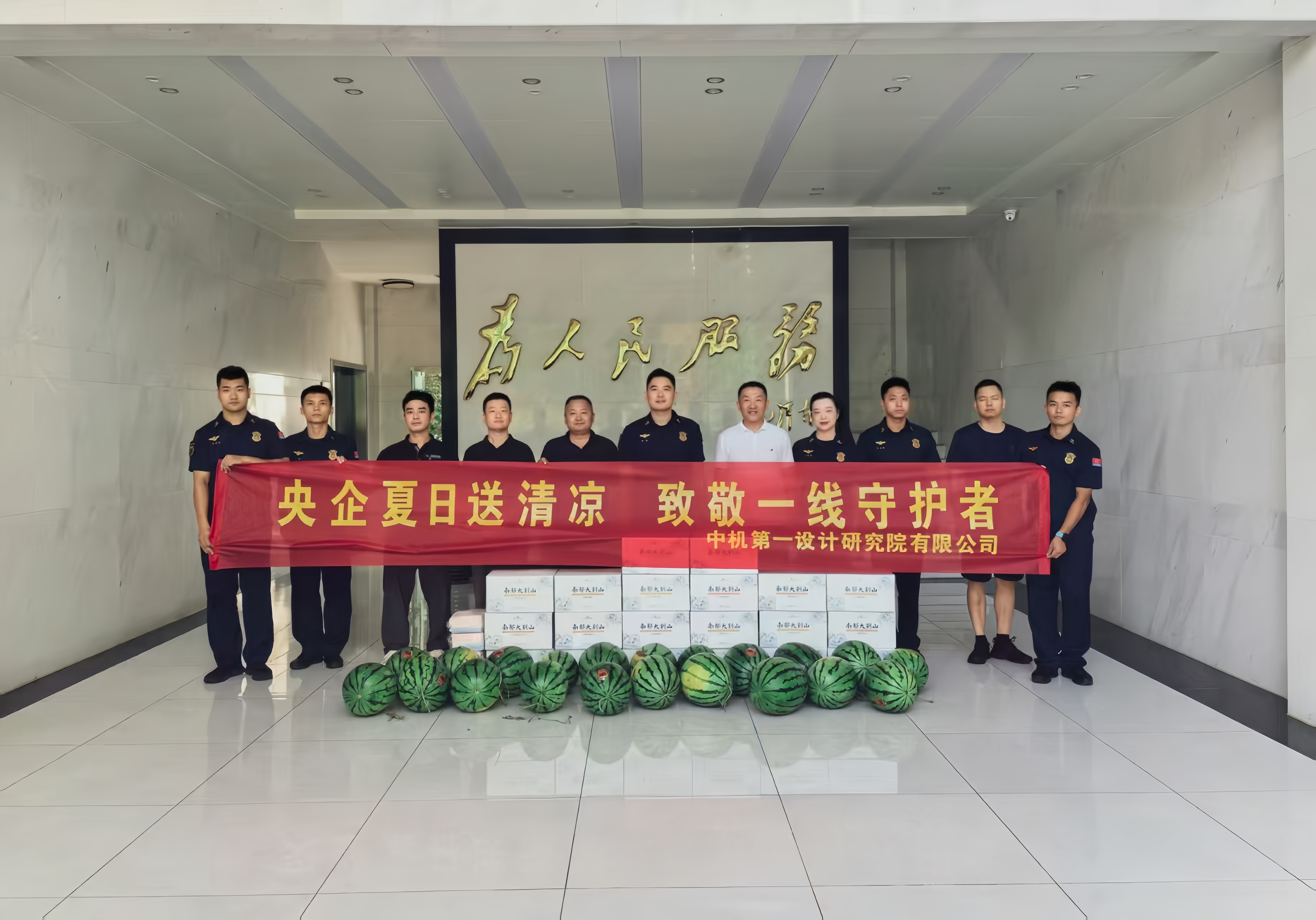 澳门太阳集团城welcome(中国)有限公司官网