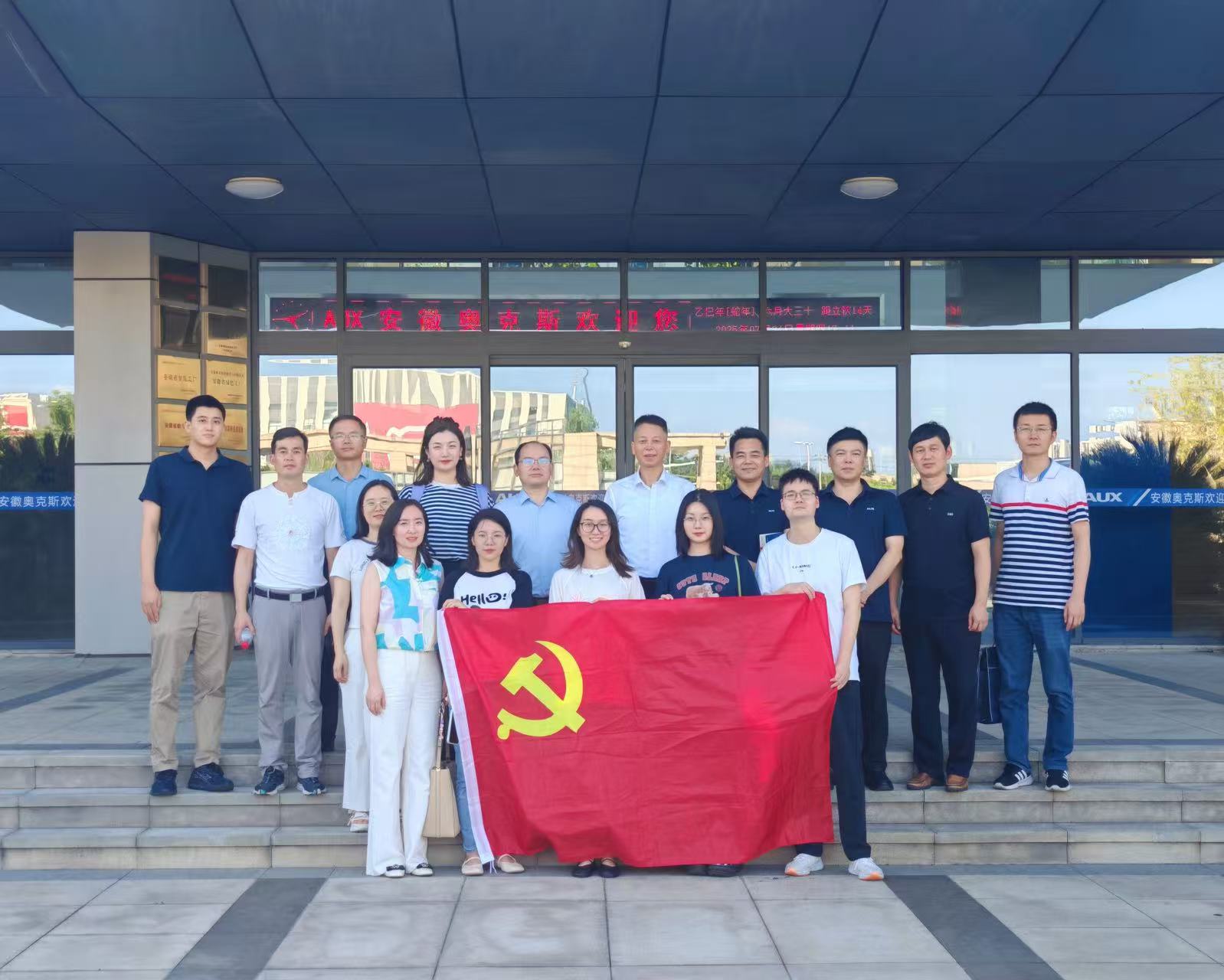 澳门太阳集团城welcome(中国)有限公司官网