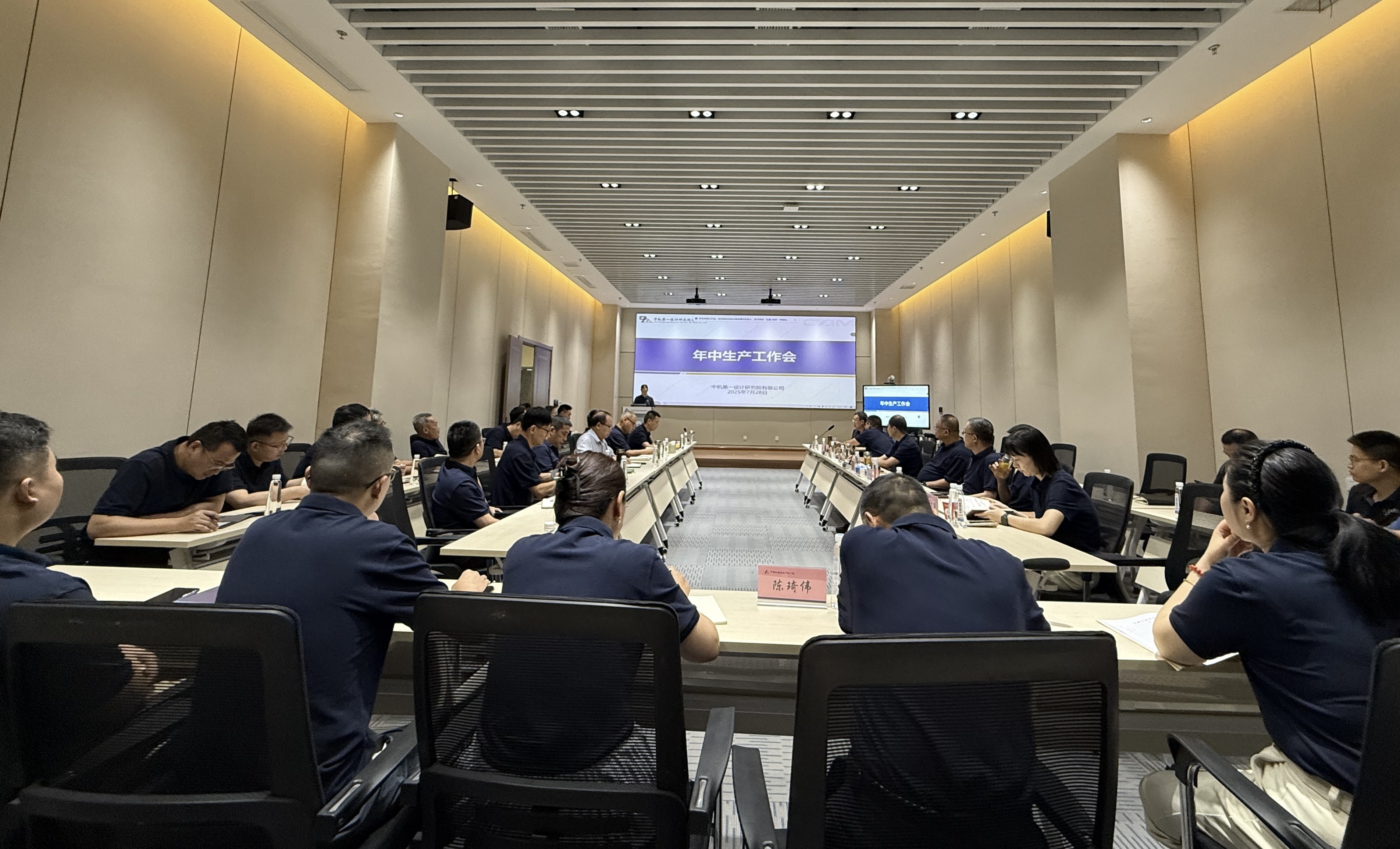 澳门太阳集团城welcome(中国)有限公司官网