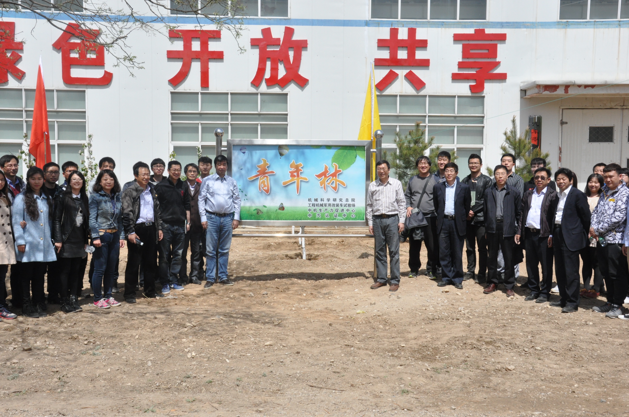 澳门太阳集团城welcome(中国)有限公司官网