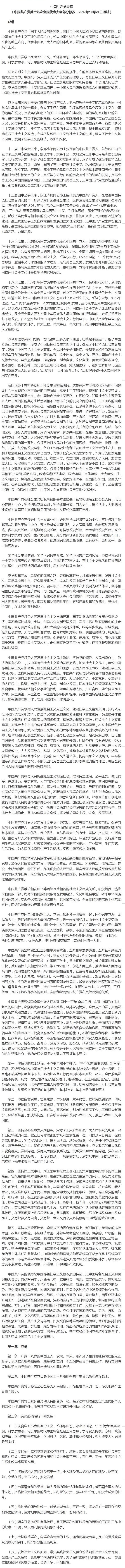 澳门太阳集团城welcome(中国)有限公司官网